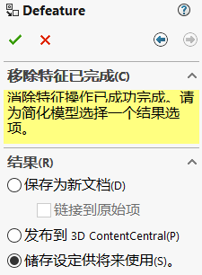 六、配置管理器：不同配置，不同尺寸图示